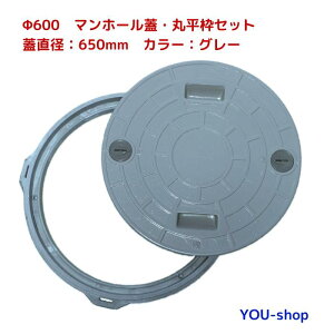 򉻑p}z[@WEەgZbg @600@a650mm@O[