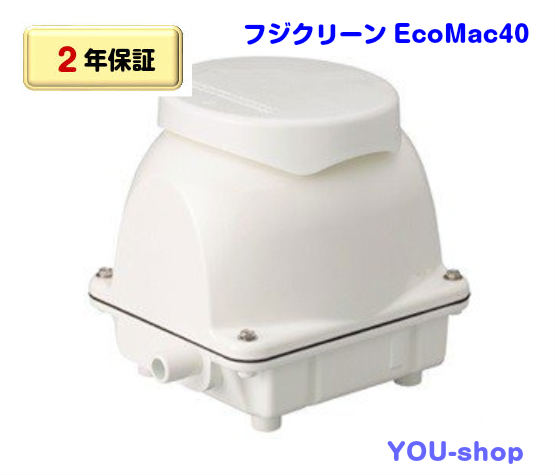 フジクリーン工業 EcoMac40 (水槽用エアレーション用品) 価格比較