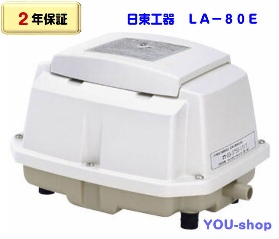 la-80e 水槽用 エアレーション用品の人気商品・通販・価格比較 - 価格.com