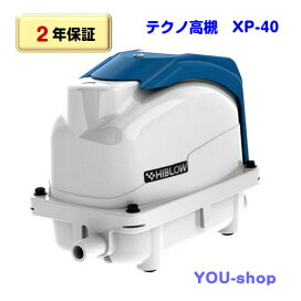 楽天市場】【2年保証】テクノ高槻 HP-150 浄化槽ブロワー エアーポンプ 