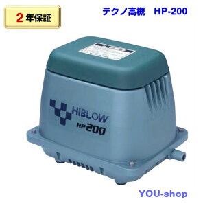 y2Nۏ؁zeNm΁@HP-200@򉻑u[@GA[|v@200L