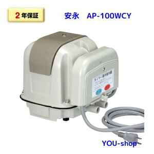 i AP-100WCY@ UC ^C}[tu[ GA[|v 100L @y2Nۏ؁z