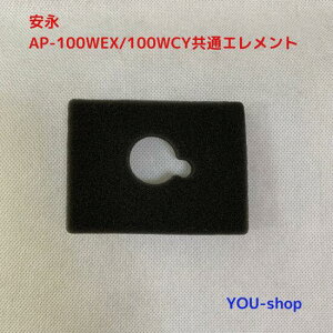 i@AP-100WEX/100WCYʃGgitB^[jyNbN|Xgz