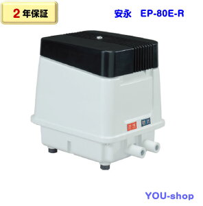 i EP-80E-R@EUC 򉻑u[ GA[|v 80L ^C}[ty2Nۏ؁z