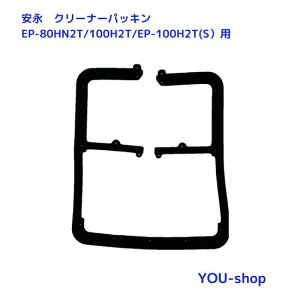 i@EP-80HN2T/100H2T@EP-100H2T(SjpN[i[pbLyNbN|Xgz