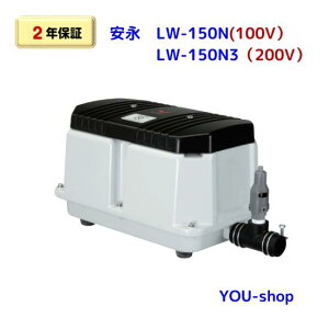 i@LW-150N@P100V/O200V 򉻑u[@y2Nۏ؁z