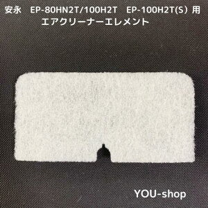 i@EP-80HN2T/100H2T@EP-100H2T(SjpGgitB^[jyNbN|Xgz