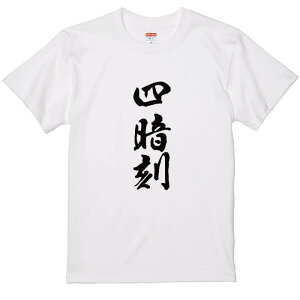  tVc lÍTVc lÍ v   ̓ ̓ pfB tVc   5.6IX TVc v[g Mtg  tVc ii Mu  100% S M L XL