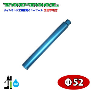 �����_�C�������h�R�A�r�b�g ��52 Blue edge ���[�c�[�� ���݋@�B �H���@�B �R�A�{�[�����O �R�A�h�������O �z�� �肷�� �t�F���X �_�C���h���� �R�A�h���� ������ �u���[�G�b�W