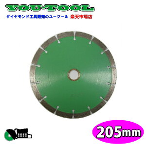 205mm(8C`) RN[gp  YOUu[h