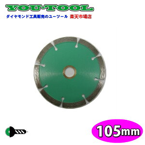 105mm (4C`) RN[gp  YOUu[h