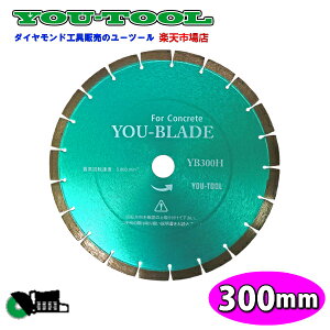 300mm(12C`) RN[gp  YOUu[h