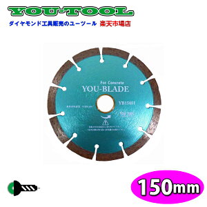 150mm (6C`) RN[gp  YOUu[h