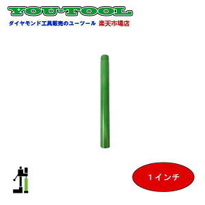 Green edge�@�O�_���r�b�g �`���[�u�@1�C���`�@�V�u���l�W�@�L����295L�@���݋@�B �H���@�B �R�A�{�[�����O �R�A�h�������O �z�� �肷�� �t�F���X �_�C���h���� �R�A�h���� �O���[���G�b�W ��
