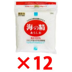 海の精 海の精・あらしお 350g×12袋【メーカー取寄品】【まとめ買い】【ムソー】