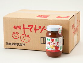光食品　有機トマトソース225g×12本 ガーリック＆バジル風味