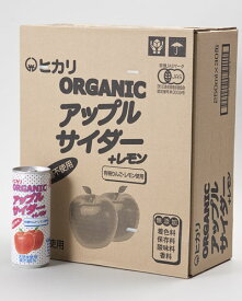 光食品オーガニック　アップルサイダー＋レモン250ml×30缶