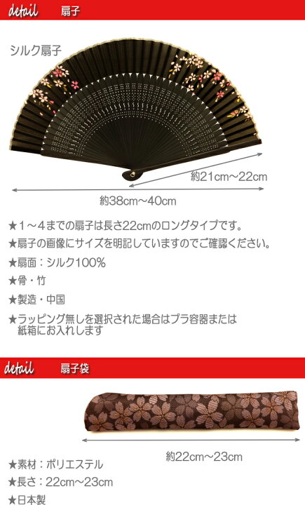 1112円 セール価格 扇子 レディース プレゼント シルク 花柄 竹製 折りたたみ 中華風 せんす 猛暑対策 携帯用 女性用 夏用 涼しい きれいめ おしゃれ 卒業式 1112円 セール価格 扇子 レディース プレゼント シルク 花柄 竹製 折りたたみ 中華風 せんす 猛暑対策 携帯用 女性用 夏用 涼しい きれいめ おしゃれ 卒業式
