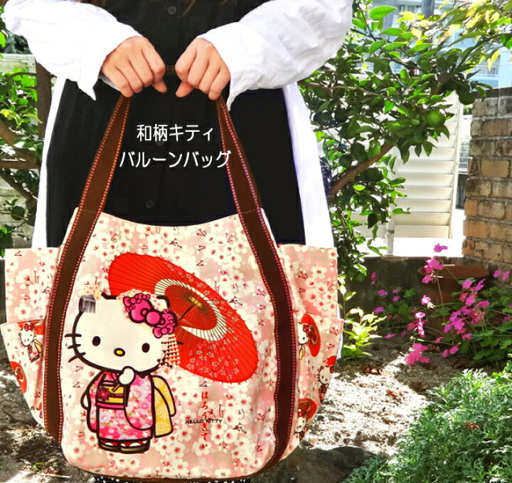 楽天市場】キティ バッグ キティちゃん バッグ バルーン キティ バッグ 
