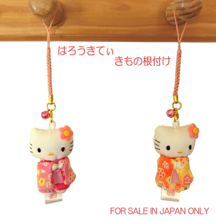 楽天市場】ハロー キティ 携帯 ストラップ キティ ちゃん アクセサリー  