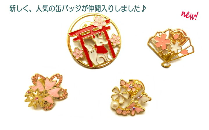 楽天市場】携帯ストラップ 日本製 和風 アクセサリー チャーム 京都 
