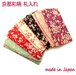 z fB[X  a z  D z ܂ z  z ^ D KȂ z 킢 s D ܂  { z D K