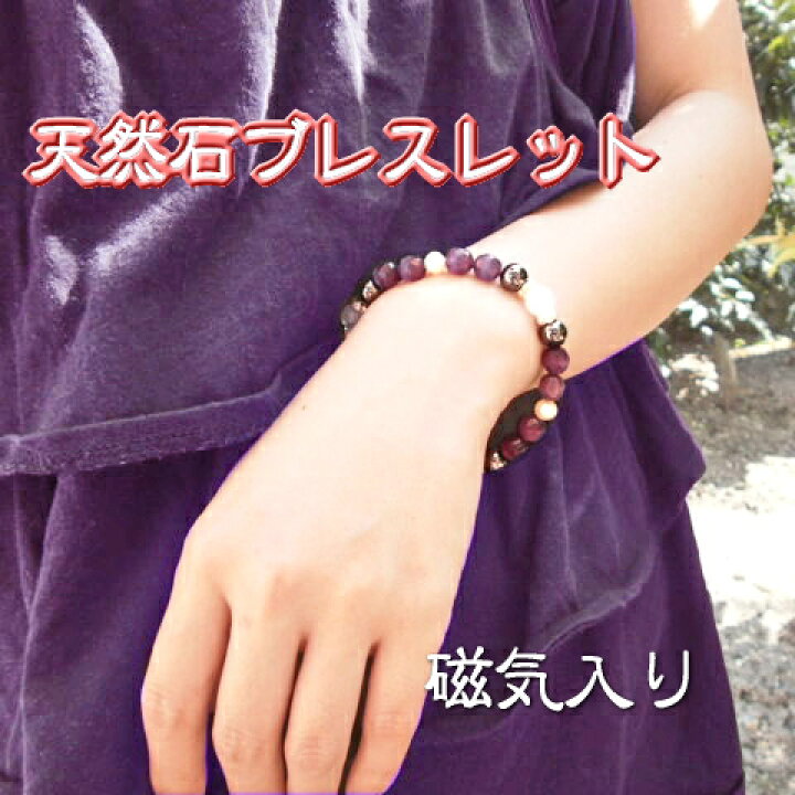 楽天市場】【ポイント3倍】パワーストーン ブレスレット パワーブレス 