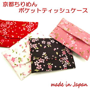 ティッシュ カバー かわいいの人気商品 通販 価格比較 価格 Com