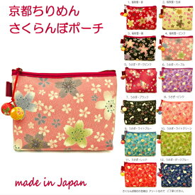 楽天市場 ポーチ かわいいの通販