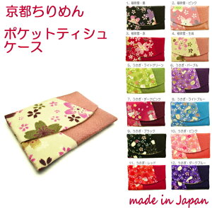 |PbgeBbVP[X |[` a eBbVP[X a gїp  |PbgeBbVP[X ܂肽 eBbVP[X g 킢  |PbgeBbVP[X