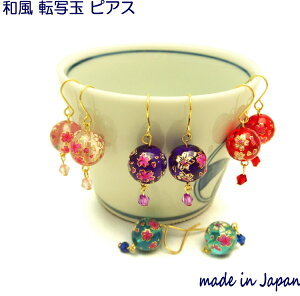 a sAX  fB[X a ANZT[ sAX  ۋ sAX ANZT[ a sAX v[g a sAX  ۋʃsAX KX IV a ANZT[ sA