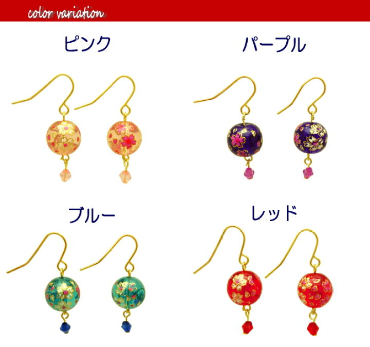 楽天市場】和風 ピアス おしゃれ レディース 和風 アクセサリー ピアス 