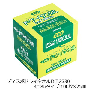 tW @hC^I@DT3330 i100×12@1200Zbgj