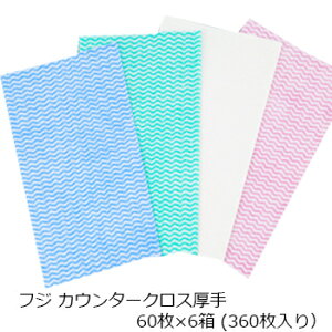 tW @JE^[NX@@ yFFzCgEsNEu[EO[FIłBzi60×6@360Zbgj@TCYF35cm×60cm