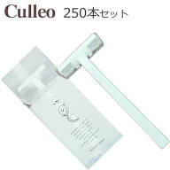 カミソリ　カイリ2枚刃　OPP袋入り　ホテルアメニティ　クレオシリーズ　（1セット250個入）1個当り18.76…