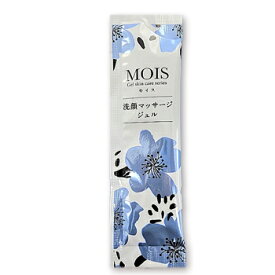 【MOISS】モイス　洗顔マッサージジェル　5g　(1000個）
