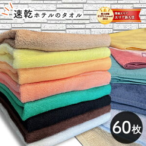 60���Z�b�g �t�F�C�X�^�I�� 240�� �Ɩ��p�^�I���@�X�������߁@�^�I�� �@�t�F�C�X�^�I�� �Z�b�g