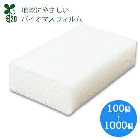 数が選べる　安心の日本製 ボディスポンジ 使い捨て　業務用 海綿タイプ 厚み 30mm〈100個・500個・1000個入り〉使い捨てボディスポンジ　使い捨てボディースポンジ