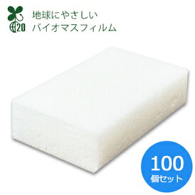 安心の日本製 ボディスポンジ　使い捨て　業務用 海綿タイプ 厚み 30mm　100個入