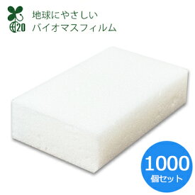 安心の日本製 ボディスポンジ　使い捨て　業務用 海綿タイプ 厚み 30mm　1000個