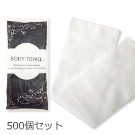 泡立ちボディタオル【U】 柄入り　（500個セット）　1個当り40.92円税込