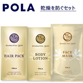 楽天市場 ポーラ シートマスク フェイスパック スキンケア 美容 コスメ 香水の通販