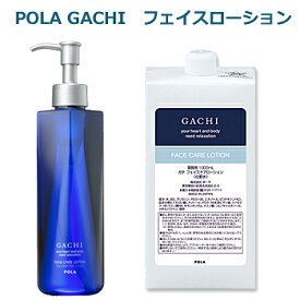 楽天市場 ポーラ 化粧水の通販