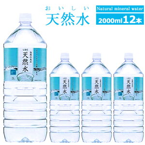 Y ~lEH[^[ 2l 12{ ŘbݓVR LDC CthNJpj[@ GA著@~lEH[^[ 2bg@2000mL
