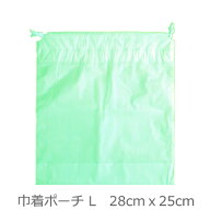 ビニール 巾着袋 100枚セット たて28cmx横25cm 【色：グリーン】丈夫な2枚重ね　1枚あたり56.65円税込