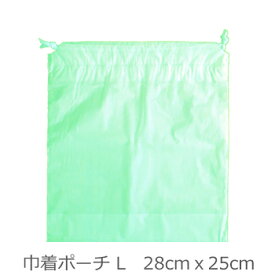 ビニール 巾着袋 100枚セット たて28cmx横25cm 【色：グリーン】丈夫な2枚重ね　1枚あたり56.65円税込
