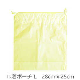 楽天市場 ビニール 巾着 キッズ ベビー マタニティ の通販 楽天市場 ビニール 巾着 キッズ ベビー マタニティ の通販