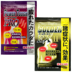 �y���[���ցz������ �S�[���_�[EX2 25g�@�p���[�^�tPRO 25g�i�e5��j 10��p�b�N