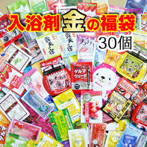 入浴剤福袋の通販 価格比較 価格 Com