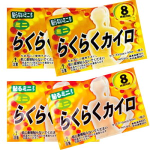 yX 炭炭JC ~j 480Zbgi10×48܁jy \^Cvz